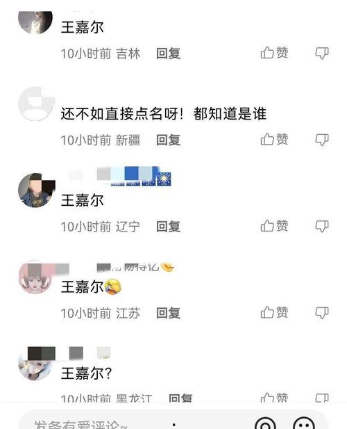 刘大锤9月份爆料视频,9月重磅爆料视频深度解析  第3张