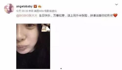 花姐吃瓜娱乐,揭秘娱乐圈幕后故事 第3张 花姐吃瓜娱乐,揭秘娱乐圈幕后故事 第3张