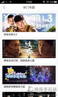 三级迅雷在线观看,揭秘热门影视资源下载新趋势 第2张 三级迅雷在线观看,揭秘热门影视资源下载新趋势 第2张