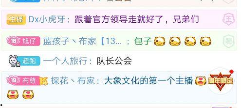 爆料君改名卡视频,卡视频背后的秘密大公开 第1张 爆料君改名卡视频,卡视频背后的秘密大公开 第1张