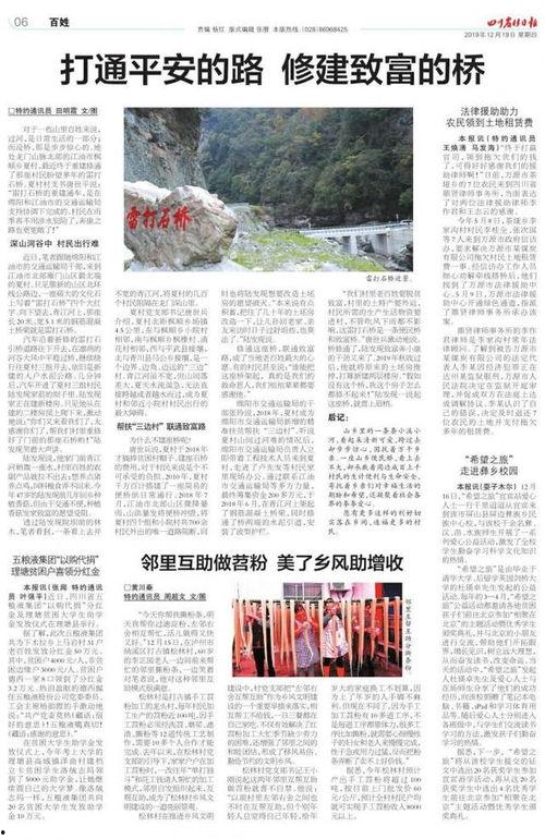 江油最新爆料,揭秘神秘事件背后的惊人真相