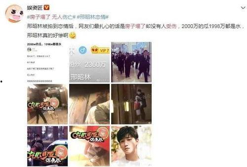 狗仔张小寒最新爆料,娱乐圈最新猛料大曝光！