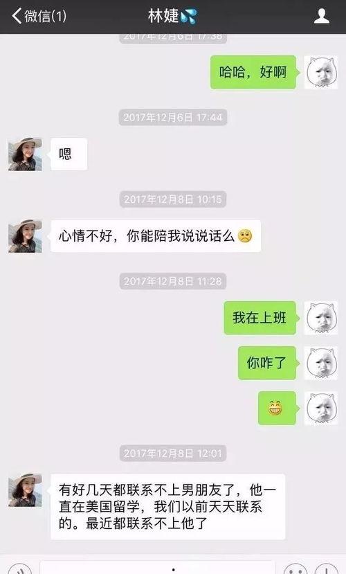 袁宇阳爆料聊天记录视频,揭秘背后惊人真相 第3张 袁宇阳爆料聊天记录视频,揭秘背后惊人真相 第3张